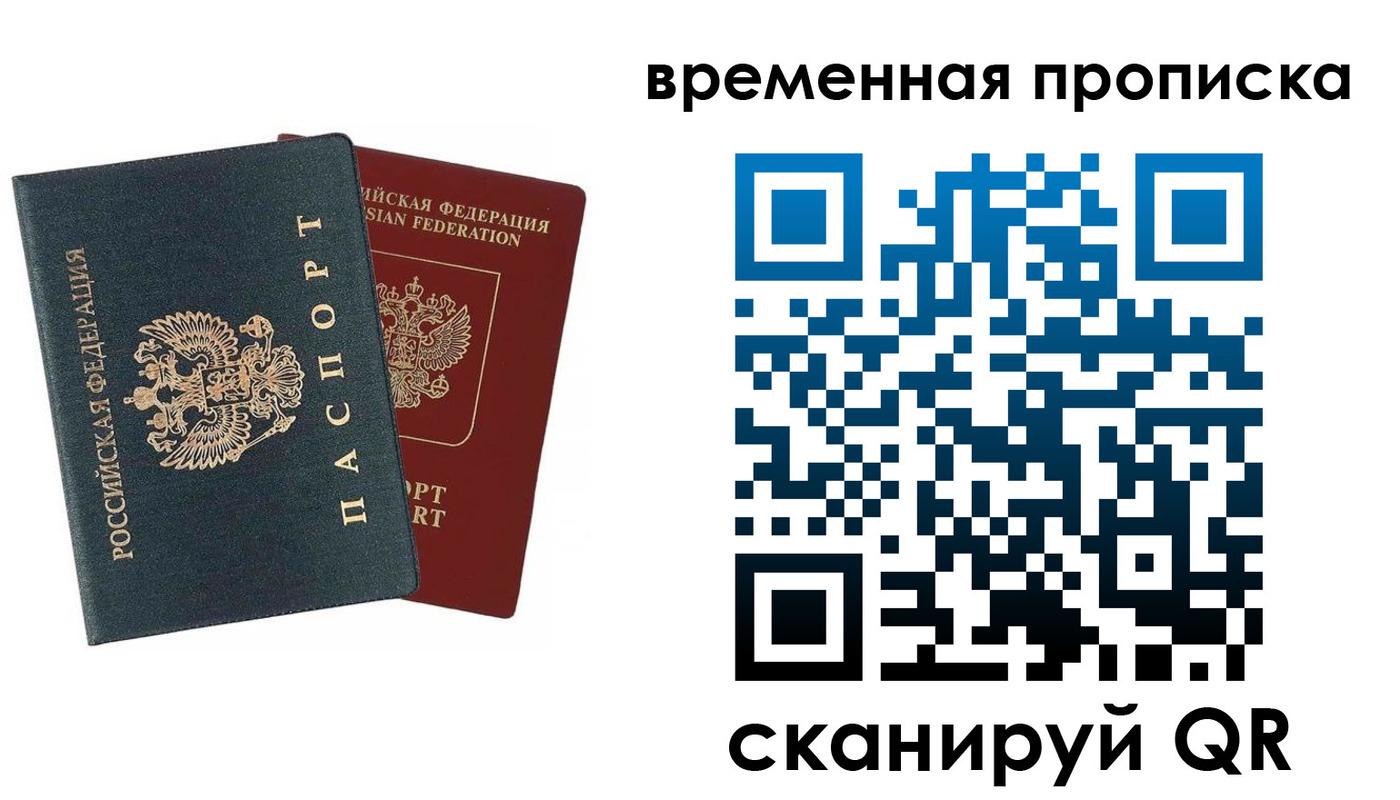 пропишу в квартире в Березниках