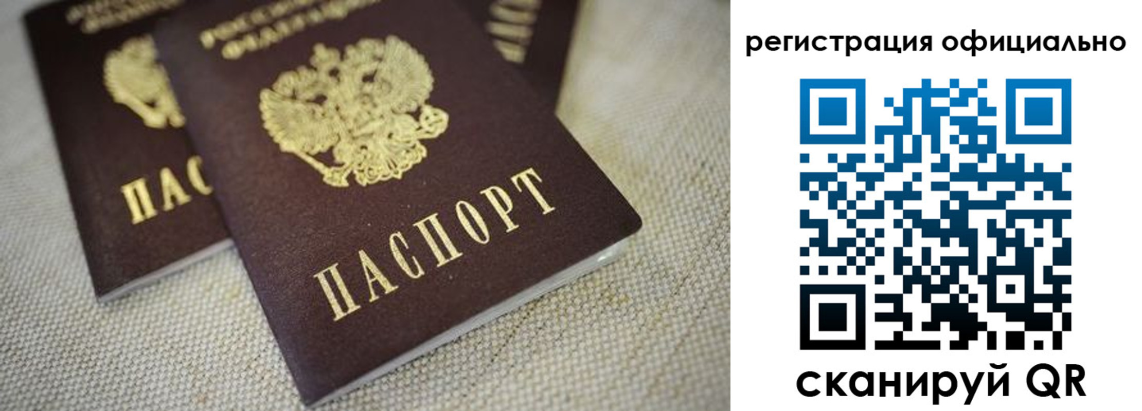 регистрация для дет. сада в Березниках